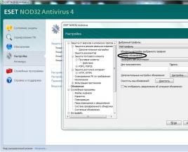 Обновление антивируса ESET NOD32 Обновление нод 32 4 версия